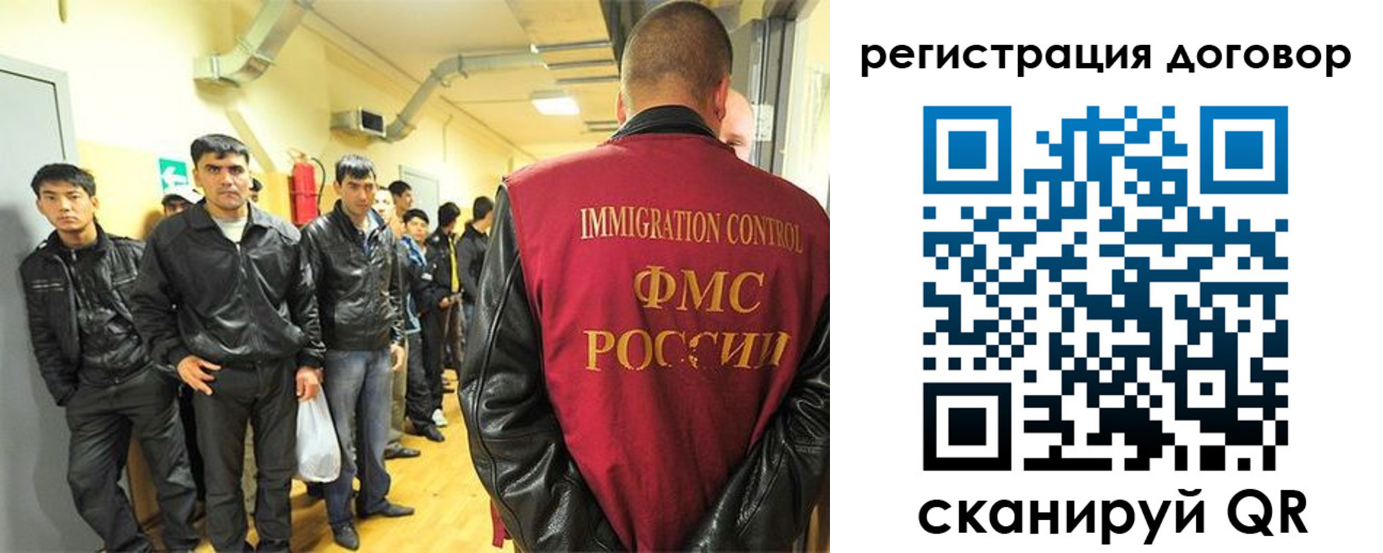 прописка для школы в Кохме