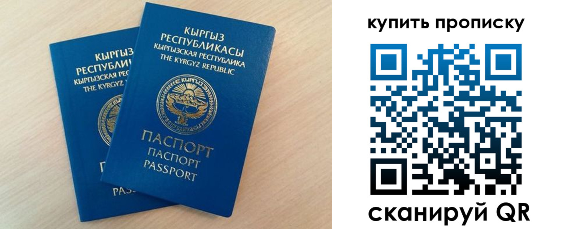 регистрация для школы в Кохме