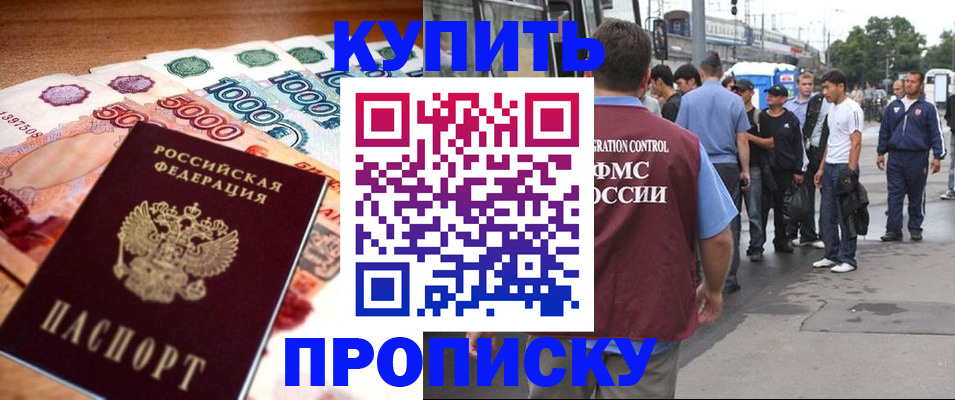 найти адрес прописки в Кохме