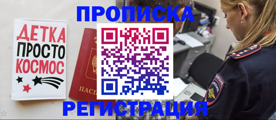 пропишу в квартире в Кохме