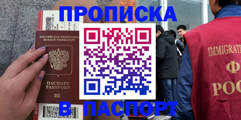 регистрация для дет. сада в Кохме